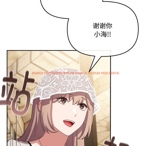 查看漫画愛上你也好 - 第11話 - sayhentaiz.net中的3272937图片