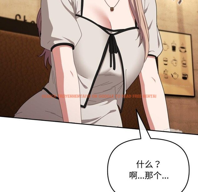 查看漫画愛上你也好 - 第11話 - sayhentaiz.net中的3272942图片