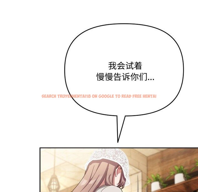 查看漫画愛上你也好 - 第11話 - sayhentaiz.net中的3272945图片