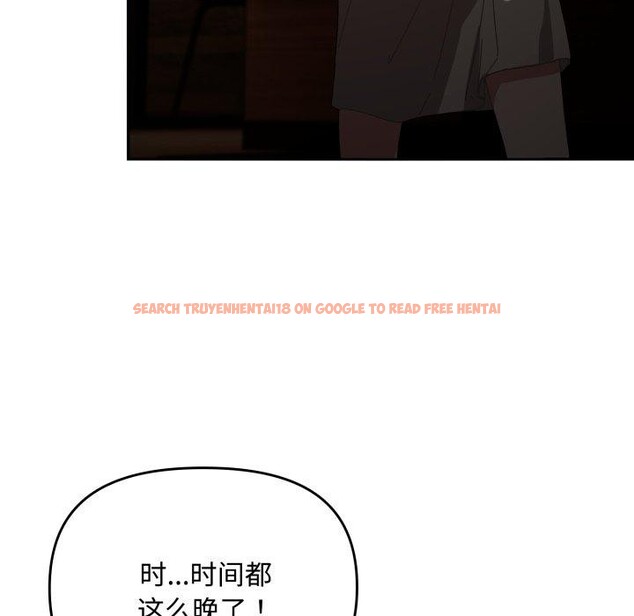 查看漫画愛上你也好 - 第11話 - sayhentaiz.net中的3272947图片