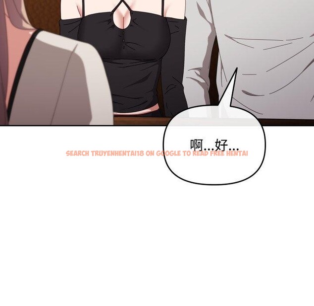 查看漫画愛上你也好 - 第11話 - sayhentaiz.net中的3272949图片