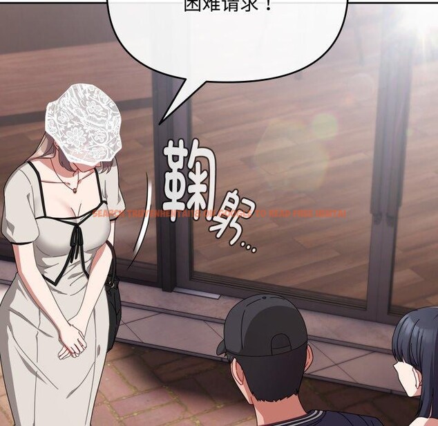 查看漫画愛上你也好 - 第11話 - sayhentaiz.net中的3272951图片