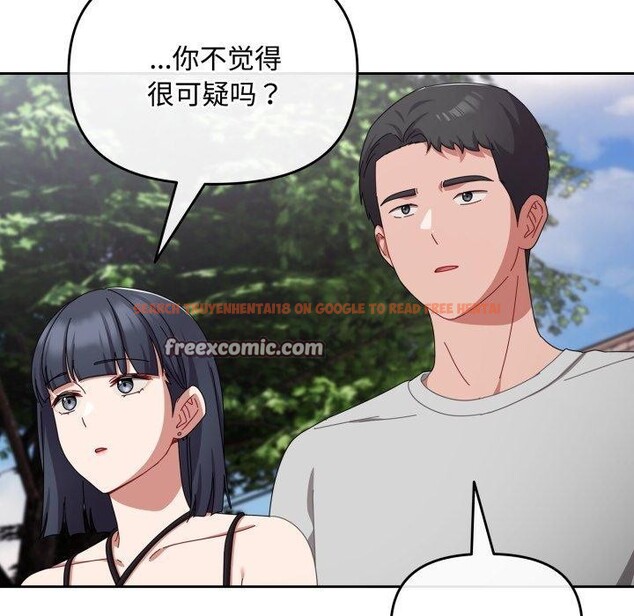 查看漫画愛上你也好 - 第11話 - sayhentaiz.net中的3272957图片