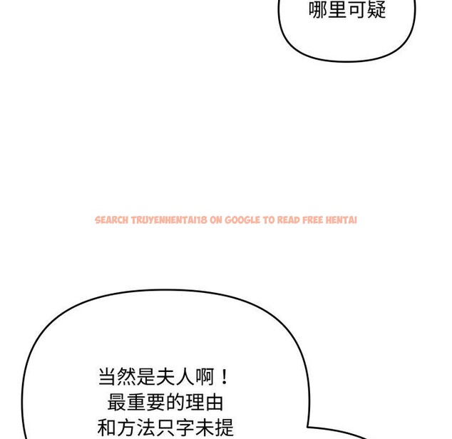 查看漫画愛上你也好 - 第11話 - sayhentaiz.net中的3272958图片