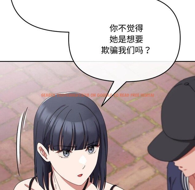 查看漫画愛上你也好 - 第11話 - sayhentaiz.net中的3272959图片
