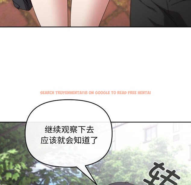 查看漫画愛上你也好 - 第11話 - sayhentaiz.net中的3272961图片