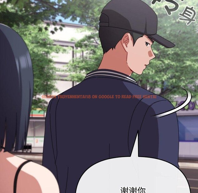 查看漫画愛上你也好 - 第11話 - sayhentaiz.net中的3272962图片