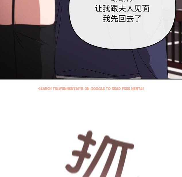 查看漫画愛上你也好 - 第11話 - sayhentaiz.net中的3272963图片