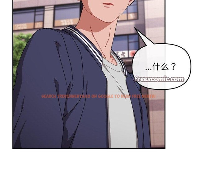 查看漫画愛上你也好 - 第11話 - sayhentaiz.net中的3272971图片