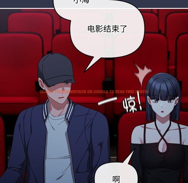查看漫画愛上你也好 - 第11話 - sayhentaiz.net中的3272977图片