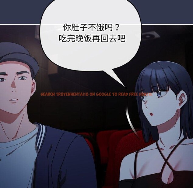查看漫画愛上你也好 - 第11話 - sayhentaiz.net中的3272979图片