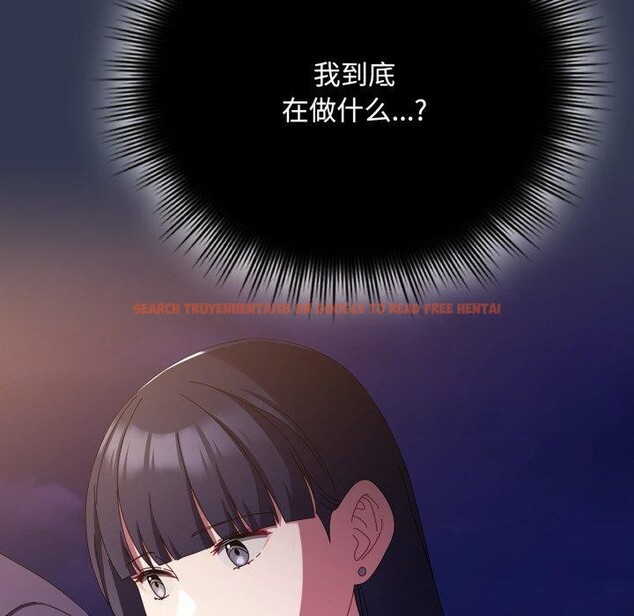 查看漫画愛上你也好 - 第11話 - sayhentaiz.net中的3272988图片