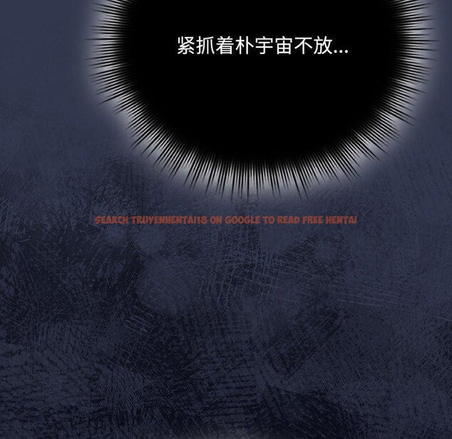查看漫画愛上你也好 - 第11話 - sayhentaiz.net中的3272993图片