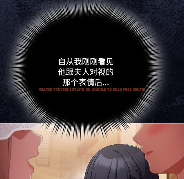 查看漫画愛上你也好 - 第11話 - sayhentaiz.net中的3272994图片