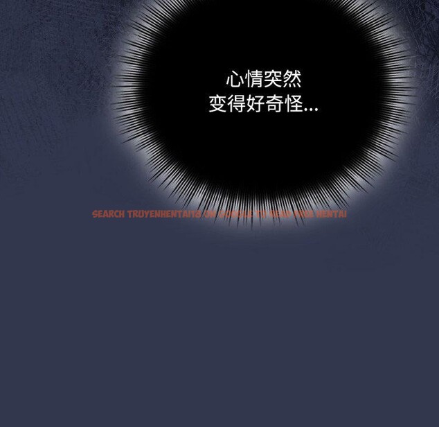 查看漫画愛上你也好 - 第11話 - sayhentaiz.net中的3272996图片