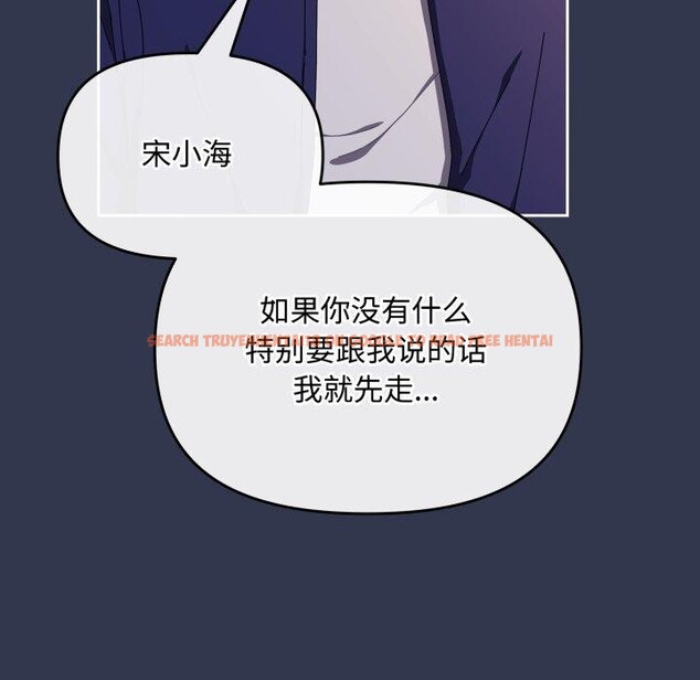 查看漫画愛上你也好 - 第11話 - sayhentaiz.net中的3272998图片