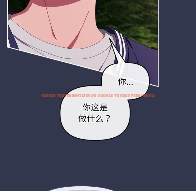 查看漫画愛上你也好 - 第11話 - sayhentaiz.net中的3273003图片