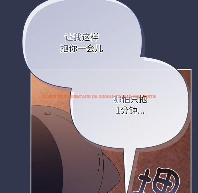 查看漫画愛上你也好 - 第11話 - sayhentaiz.net中的3273004图片