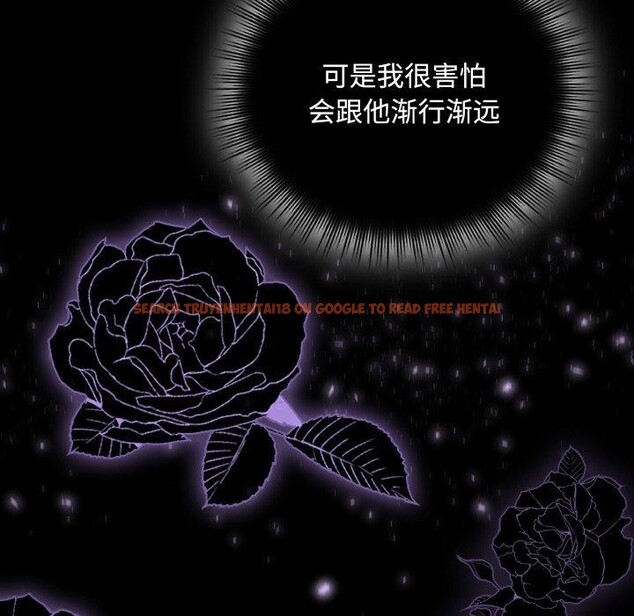 查看漫画愛上你也好 - 第11話 - sayhentaiz.net中的3273008图片