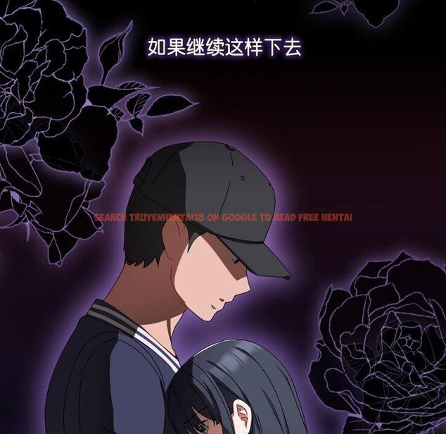 查看漫画愛上你也好 - 第11話 - sayhentaiz.net中的3273009图片
