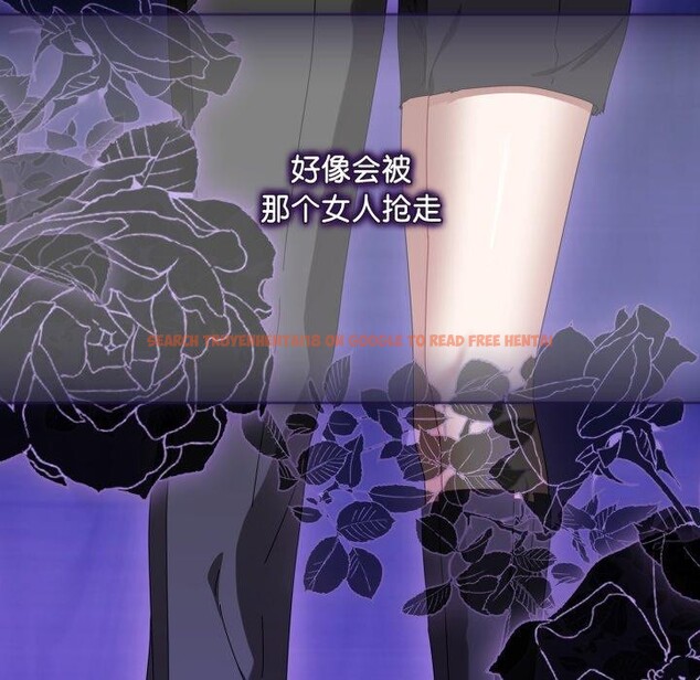 查看漫画愛上你也好 - 第11話 - sayhentaiz.net中的3273011图片