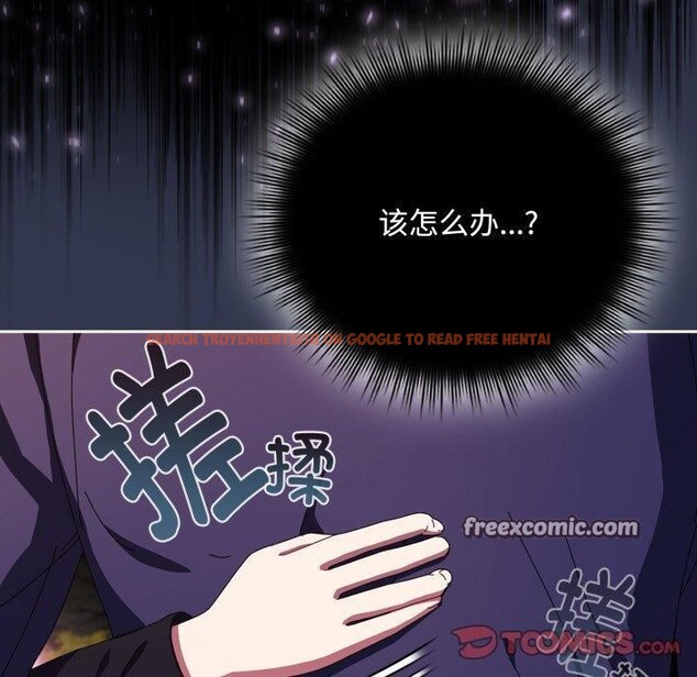 查看漫画愛上你也好 - 第11話 - sayhentaiz.net中的3273013图片
