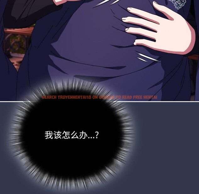 查看漫画愛上你也好 - 第11話 - sayhentaiz.net中的3273014图片