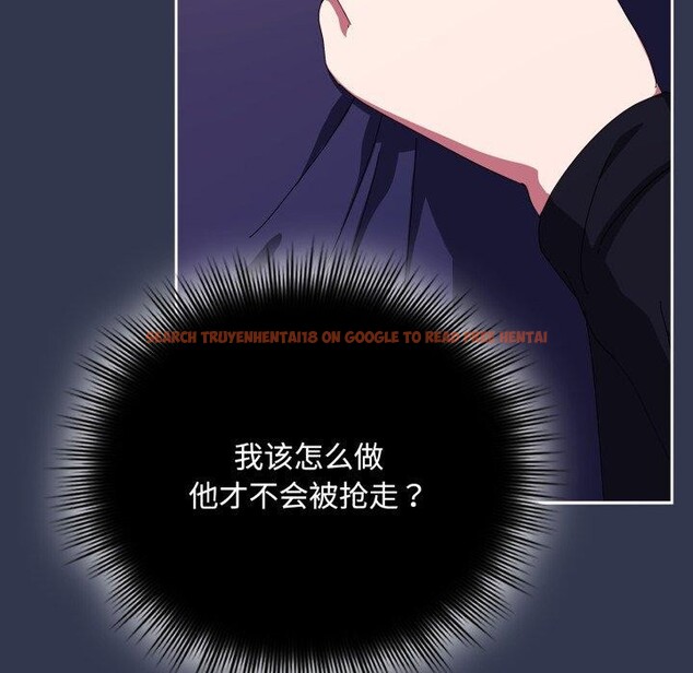 查看漫画愛上你也好 - 第11話 - sayhentaiz.net中的3273016图片