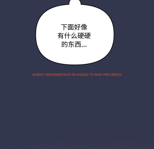 查看漫画愛上你也好 - 第11話 - sayhentaiz.net中的3273022图片