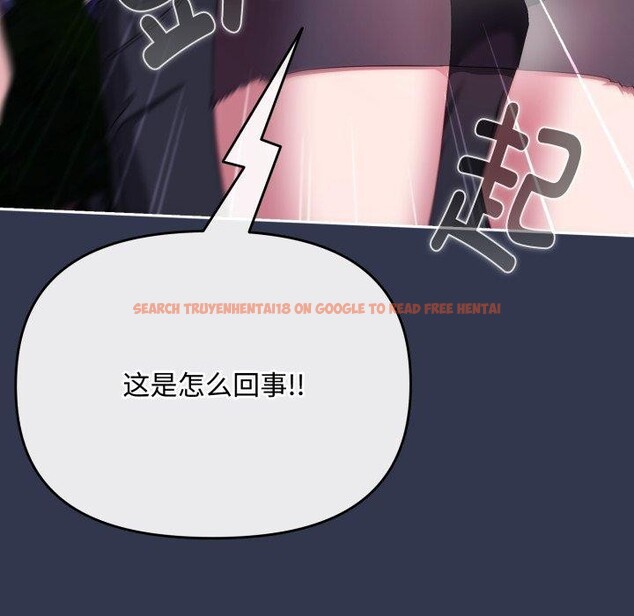 查看漫画愛上你也好 - 第11話 - sayhentaiz.net中的3273025图片