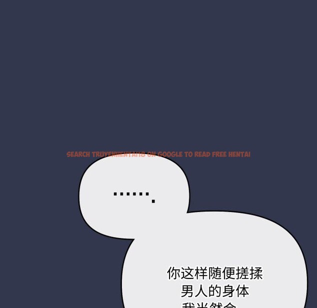 查看漫画愛上你也好 - 第11話 - sayhentaiz.net中的3273026图片