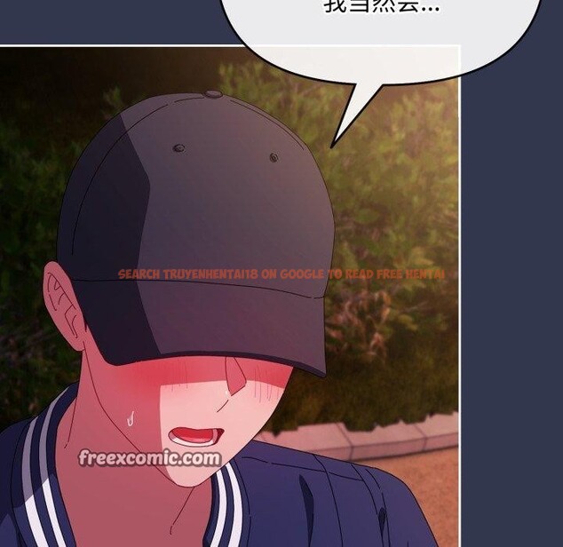 查看漫画愛上你也好 - 第11話 - sayhentaiz.net中的3273027图片