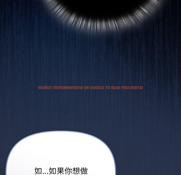 查看漫画愛上你也好 - 第11話 - sayhentaiz.net中的3273033图片