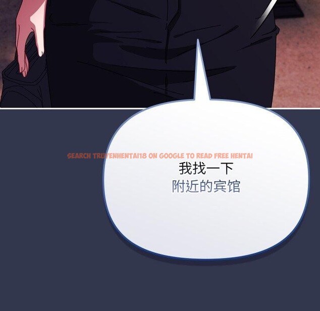 查看漫画愛上你也好 - 第11話 - sayhentaiz.net中的3273036图片