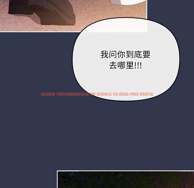 查看漫画愛上你也好 - 第11話 - sayhentaiz.net中的3273044图片