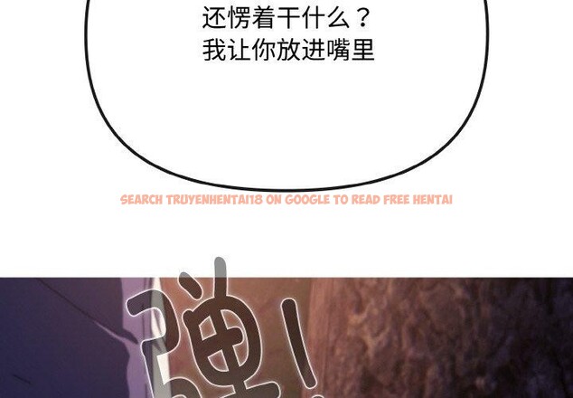 查看漫画愛上你也好 - 第12話 - sayhentaiz.net中的3295501图片