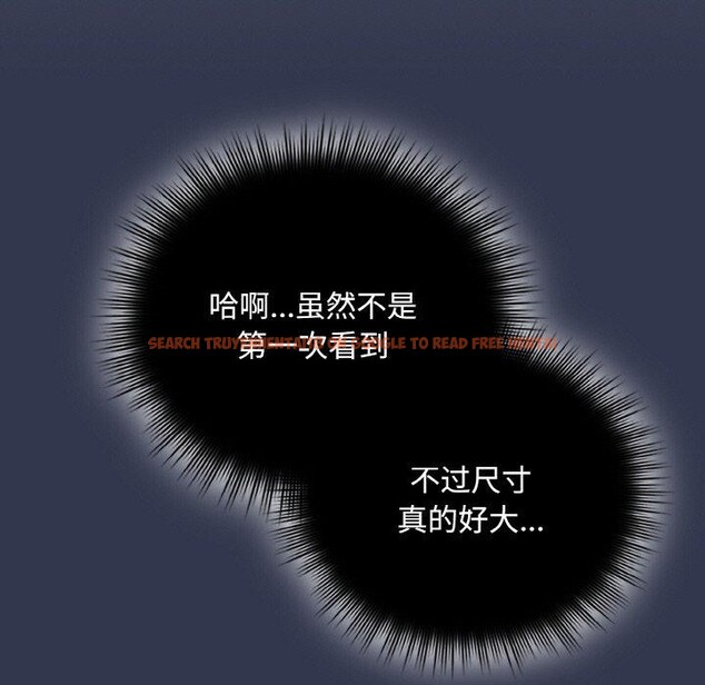 查看漫画愛上你也好 - 第12話 - sayhentaiz.net中的3295508图片