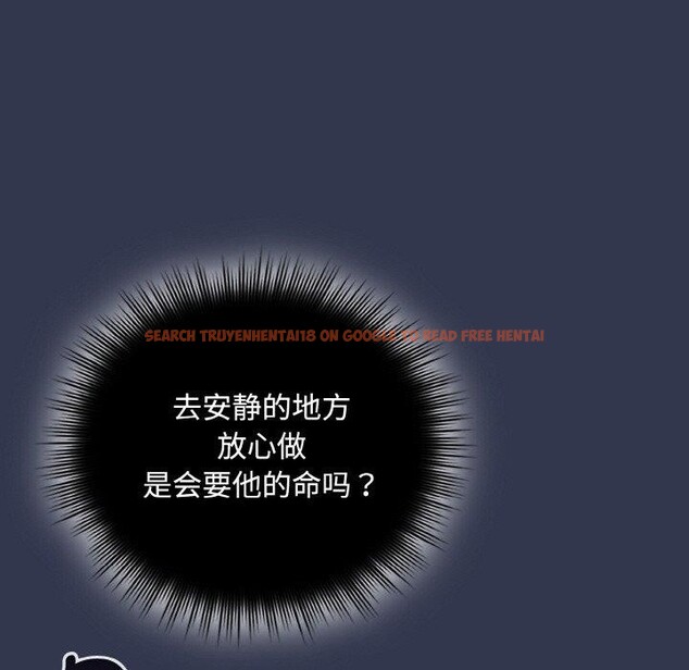 查看漫画愛上你也好 - 第12話 - sayhentaiz.net中的3295510图片