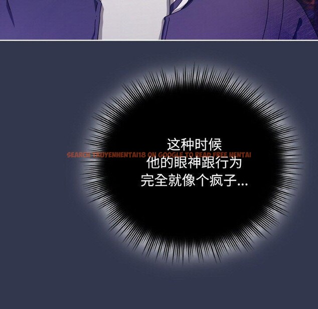查看漫画愛上你也好 - 第12話 - sayhentaiz.net中的3295512图片