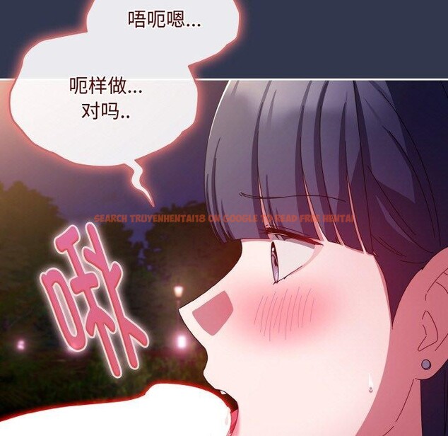 查看漫画愛上你也好 - 第12話 - sayhentaiz.net中的3295522图片
