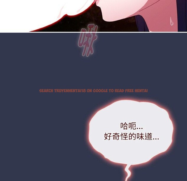 查看漫画愛上你也好 - 第12話 - sayhentaiz.net中的3295523图片