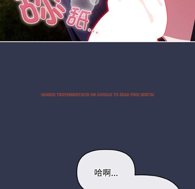 查看漫画愛上你也好 - 第12話 - sayhentaiz.net中的3295525图片