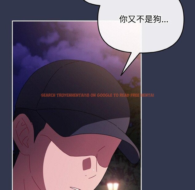 查看漫画愛上你也好 - 第12話 - sayhentaiz.net中的3295526图片