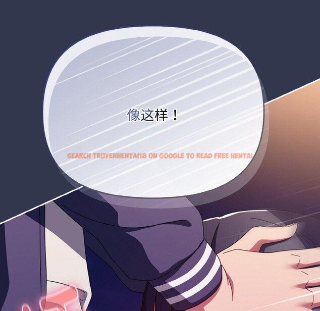 查看漫画愛上你也好 - 第12話 - sayhentaiz.net中的3295530图片