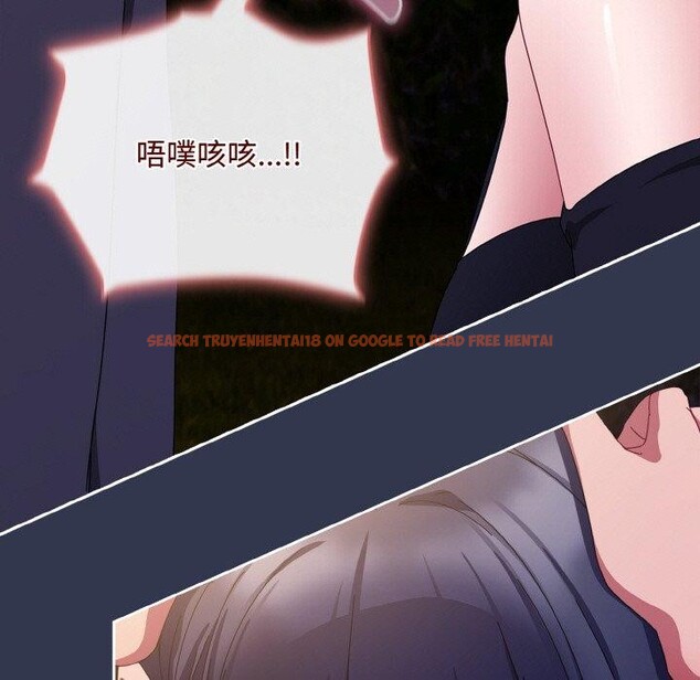 查看漫画愛上你也好 - 第12話 - sayhentaiz.net中的3295532图片