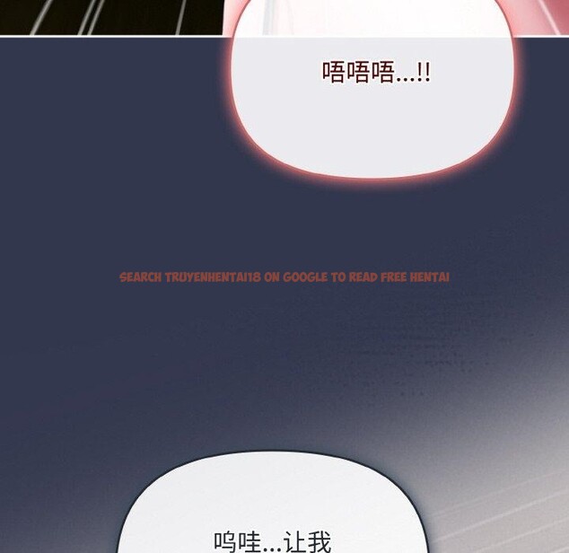查看漫画愛上你也好 - 第12話 - sayhentaiz.net中的3295537图片
