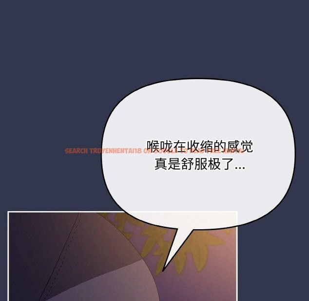 查看漫画愛上你也好 - 第12話 - sayhentaiz.net中的3295542图片