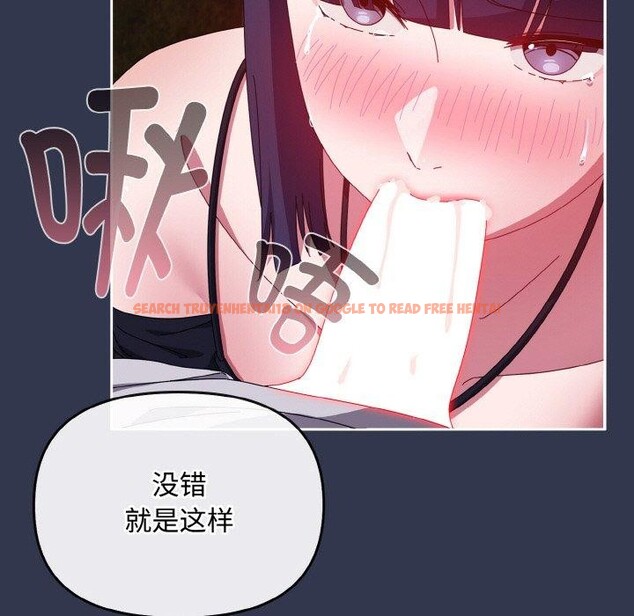 查看漫画愛上你也好 - 第12話 - sayhentaiz.net中的3295548图片