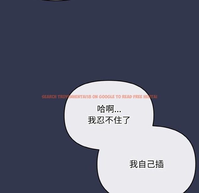 查看漫画愛上你也好 - 第12話 - sayhentaiz.net中的3295549图片