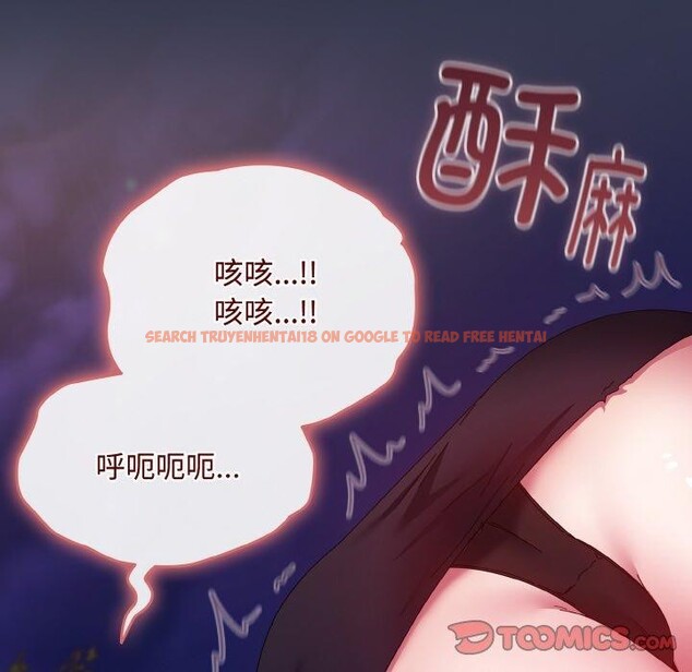 查看漫画愛上你也好 - 第12話 - sayhentaiz.net中的3295567图片